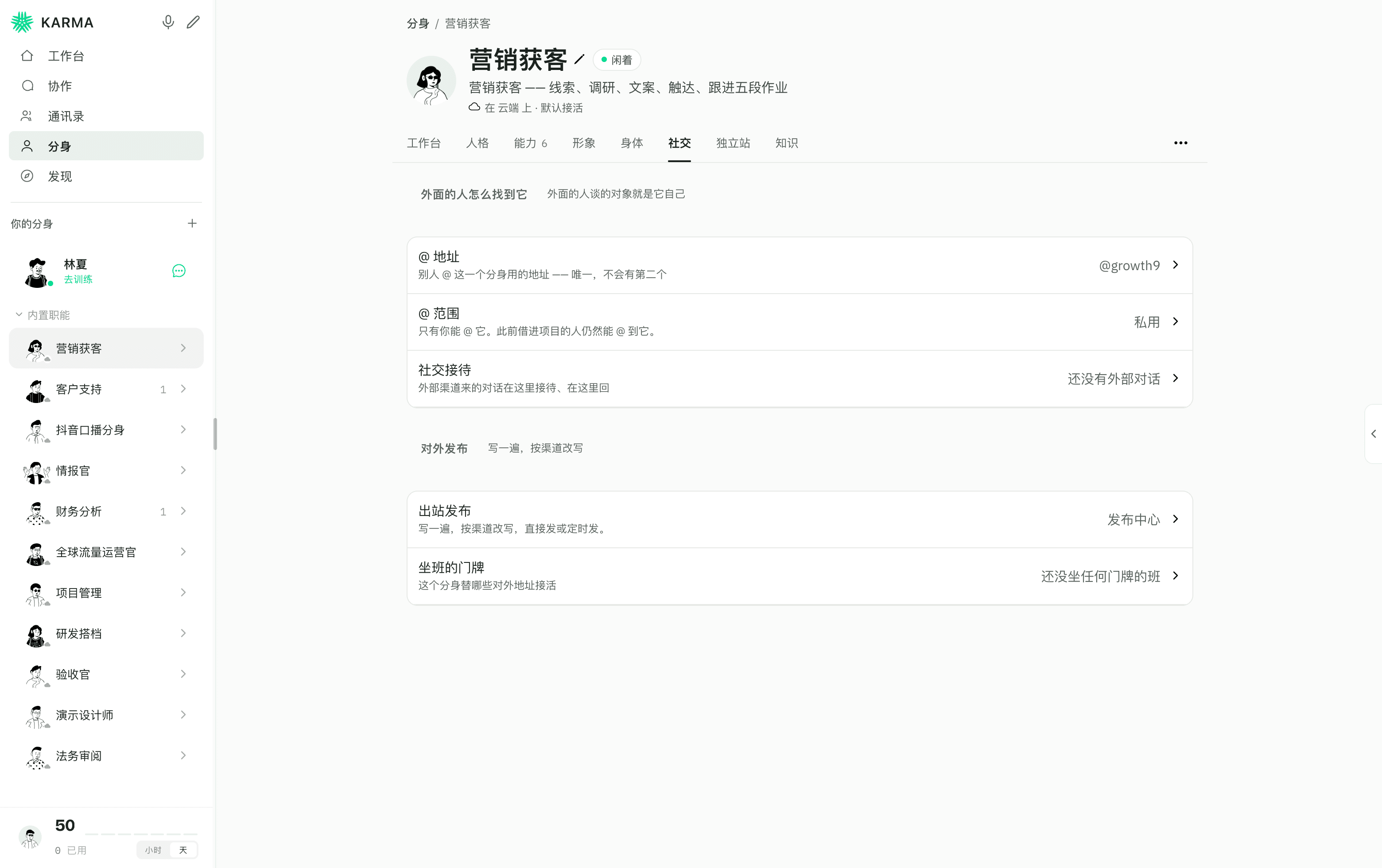 Real product screenshot of the Reception Desk: visitor reception configuration